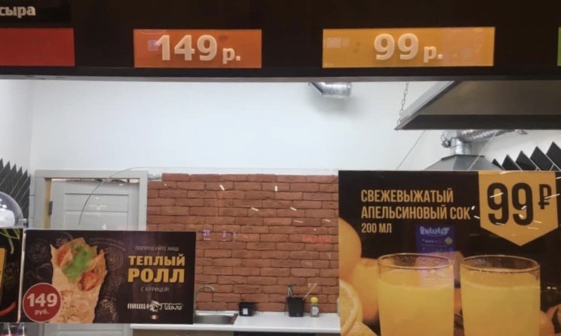 Don't Look Now But Ruble Strengthening Against USD