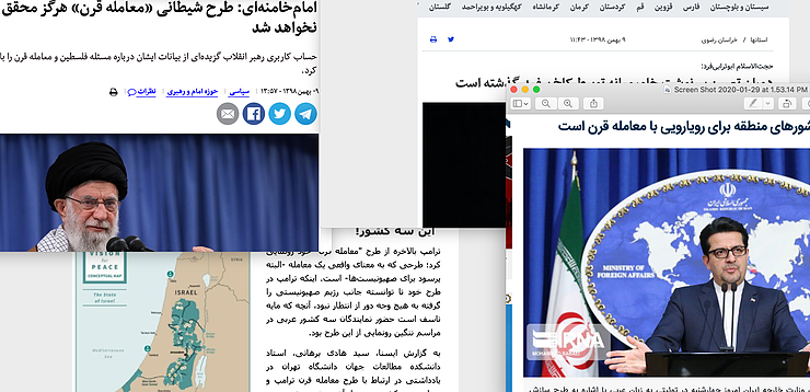 Iran's Responses To 'Deal Of The Century'