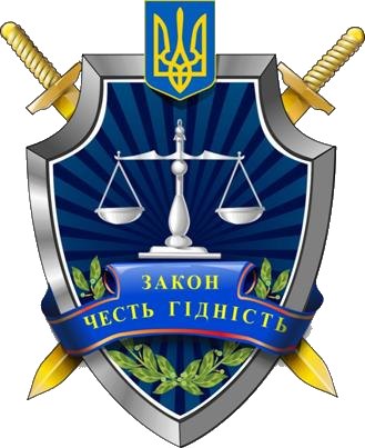 BREAKING:  The Office Of Ukrainian Prosecutor General Admits Soros Fund Pays Travel Expenses For Employees