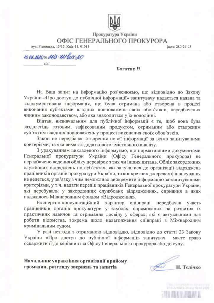 BREAKING:  The Office Of Ukrainian Prosecutor General Admits Soros Fund Pays Travel Expenses For Employees