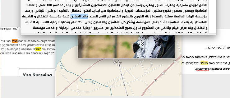 Who Is Lebanon's Khaled al-Yamani: An Israeli Indictment, Iran And The PFLP